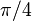 43c133471cb016a9d06c7e460b01f51c.png